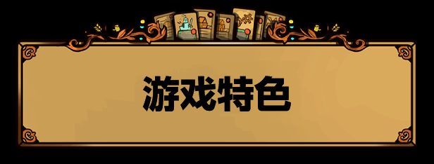 《方块公国》相关图片11