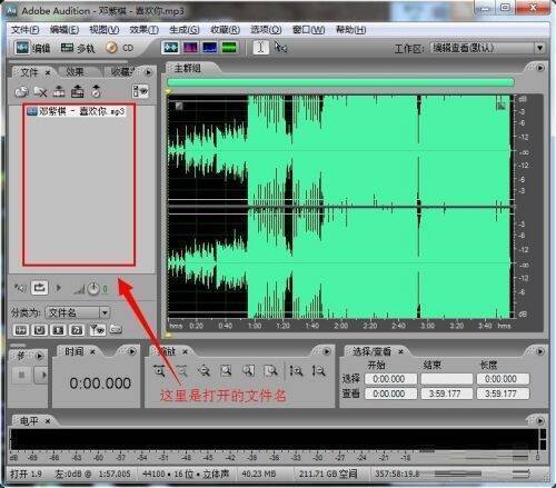 音乐文件在Adobe Audition cs6中打开后的界面图