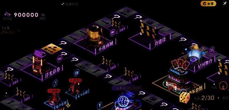 玩法模式说明图