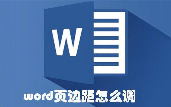 Word软件相关配图