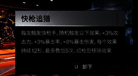 七日世界猎食者相关图片4