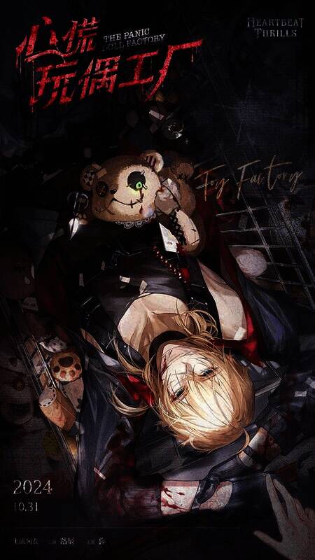 路辰SSR黑羊效应相关图片1