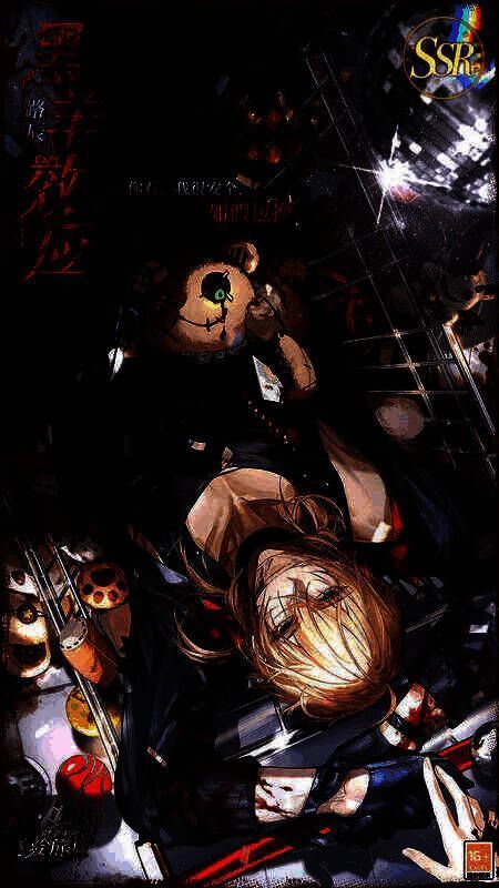 路辰SSR黑羊效应相关图片2