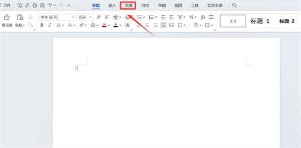 点击页面按钮的界面图