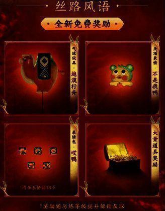 全民好礼相关展示图片