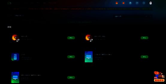 手机端搜索剑网3无界相关图片