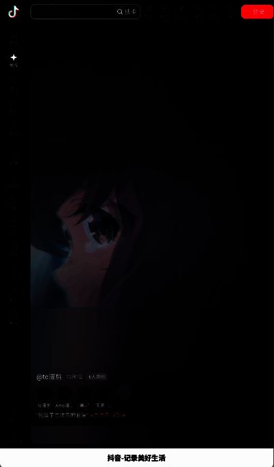 设置成功后显示电脑版网页界面图