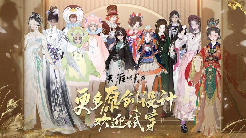 原创外观设计宣传图