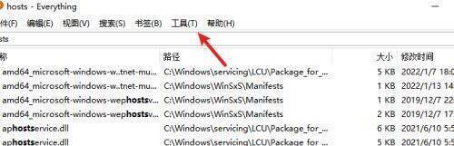 点击工具选项的界面截图