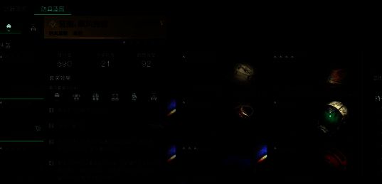 相关游戏画面图4