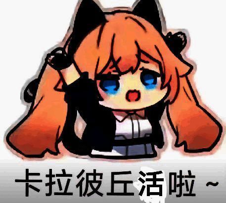 《卡拉彼丘》第八赛季宣传相关图片2