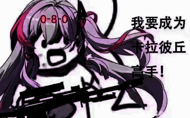 香奈美传说时装相关图片2