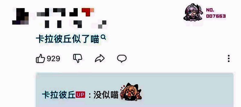 赛季福利相关图片