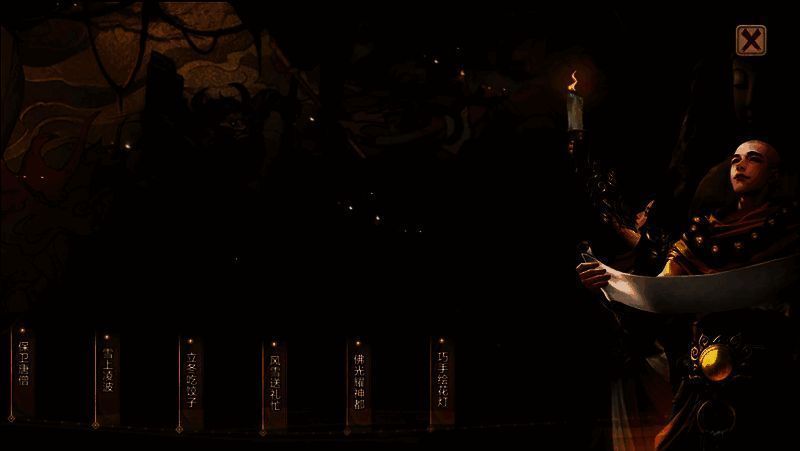 获取人参果途径相关图片