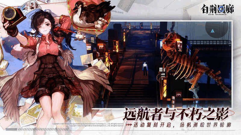 主题活动宣传图