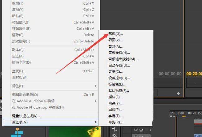 点击常规选项的界面配图