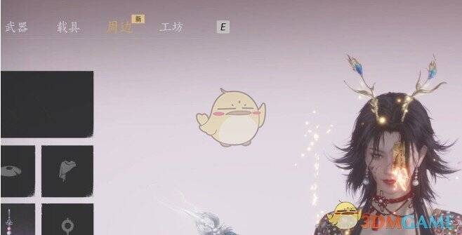 燕云十六声演练场相关图片2