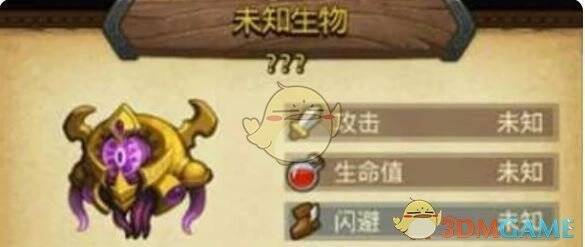 正义使者冈布奥与超仙帮阵容画面