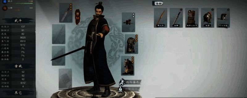 《英雄立志传:三国志》相关图片1