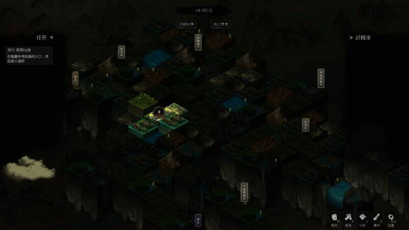 《云梦奇谭》游戏截图4