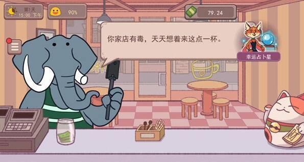 游戏中糖果冲击相关界面图片