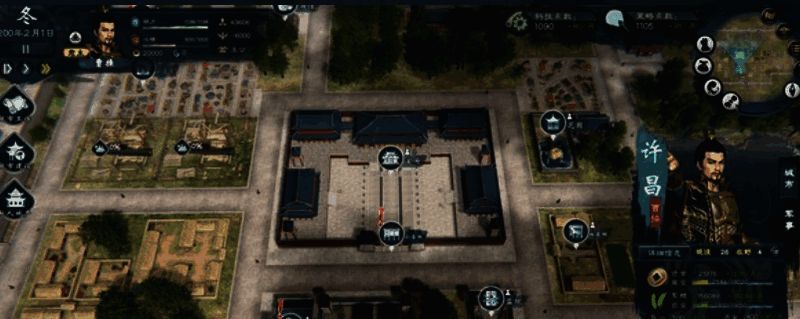 《英雄立志传:三国志》相关图片1