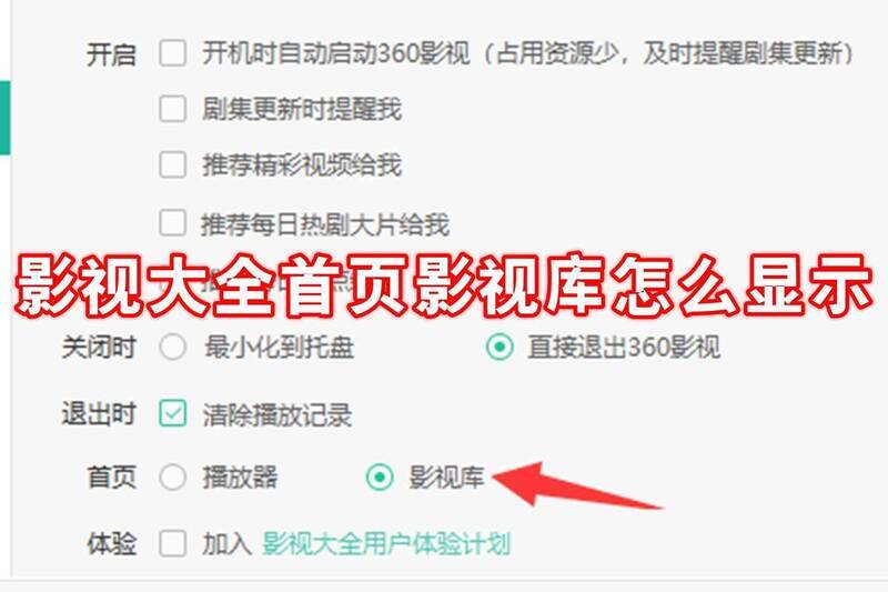 影视大全相关图片1