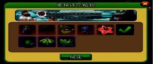 天使星星果相关图片