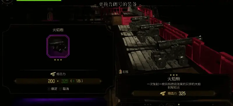 《如龙8外传》游戏画面相关截图