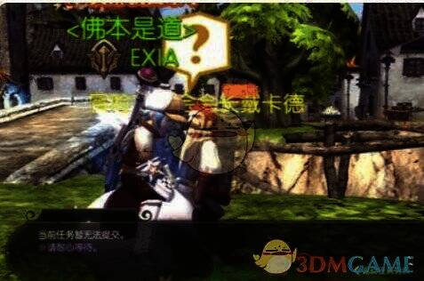 龙之谷世界等级上限相关说明图片