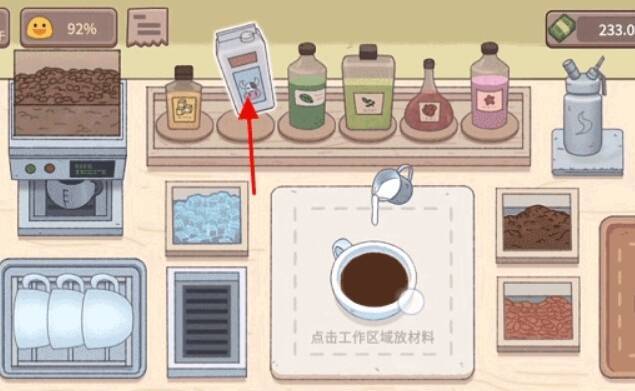 香草雪顶咖啡相关图片5