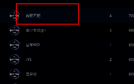 选择想要加入的俱乐部