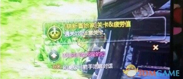 转世副本挑战画面相关图片