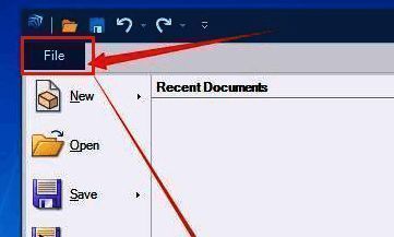 点击File选项截图