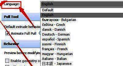 找到language一栏截图