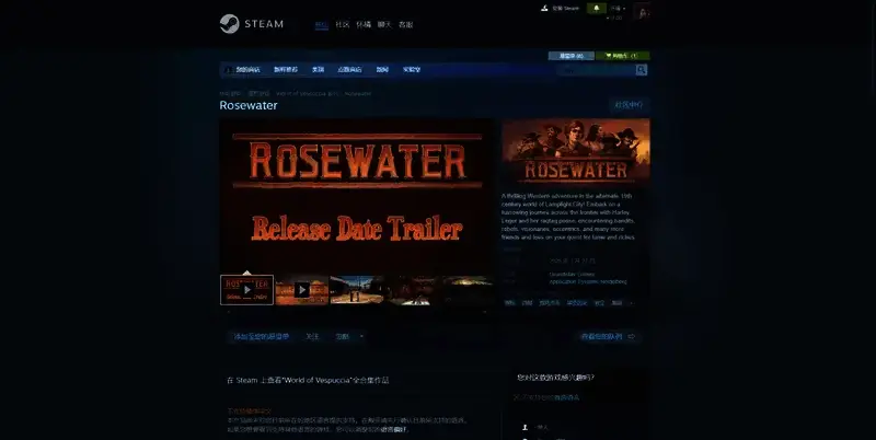 《Rosewater》相关图片2