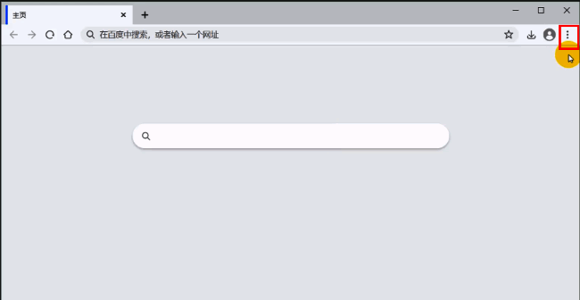点击右上角三个点按钮界面