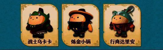 复仇小队其他成员形象图