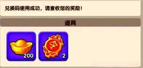 三国冰河时代相关图片 2