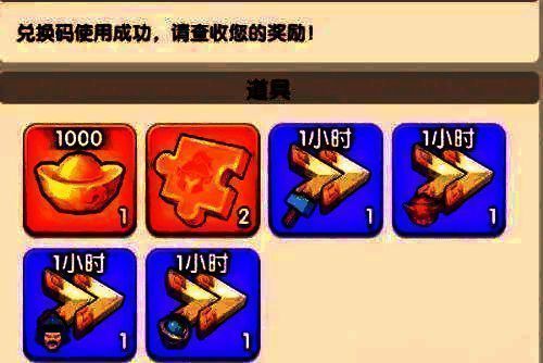 三国冰河时代相关图片 4