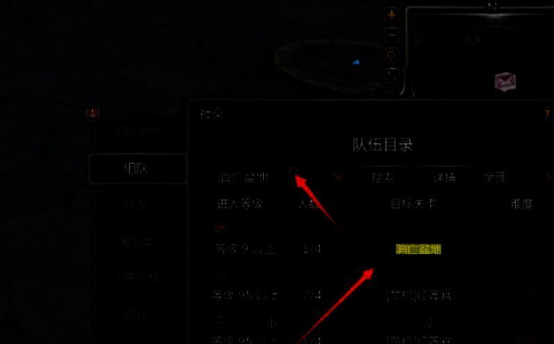 龙之谷世界相关配图3