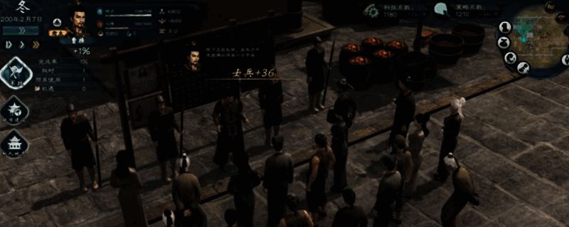 英雄立志传:三国志相关图片1