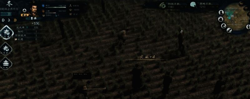 《英雄立志传:三国志》相关图片1