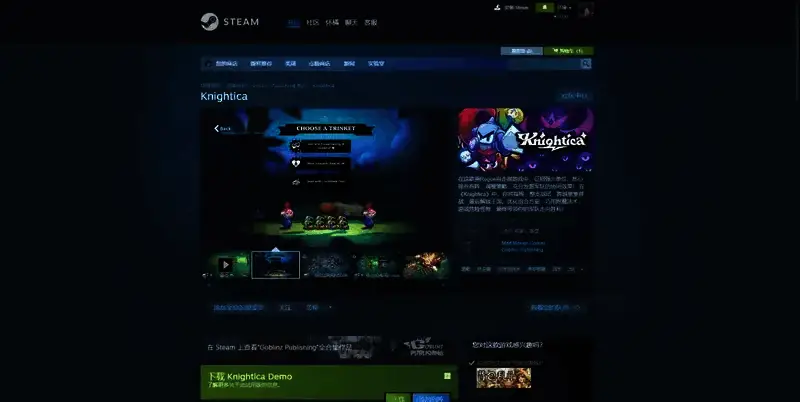 Knightica 相关图片2