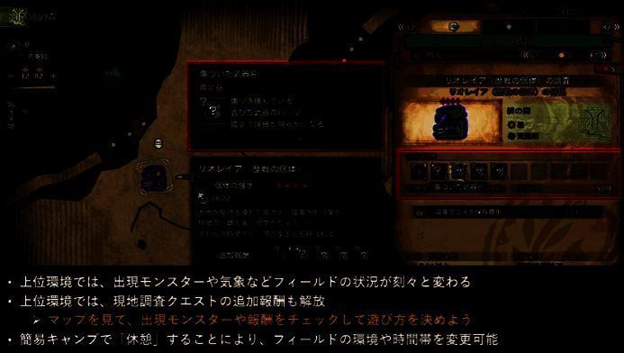 《怪物猎人：荒野》中阿迪亚武器的细节画面