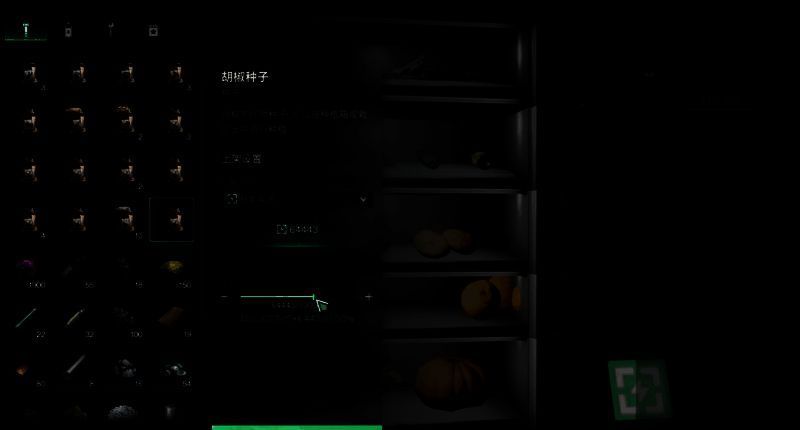 游戏雪国专精相关图片5