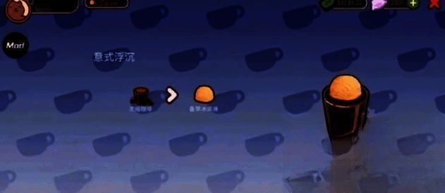 可口的咖啡意式浮沉相关图片3