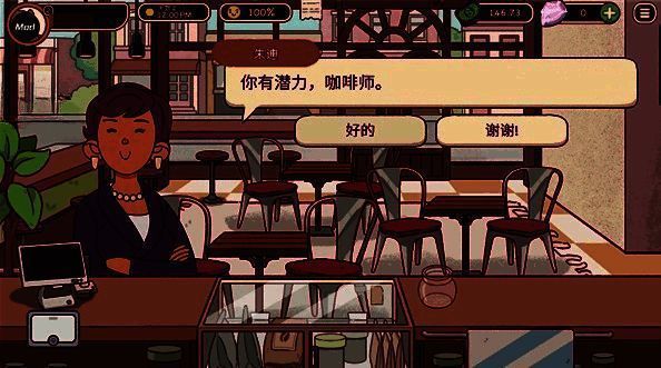 可口的咖啡意式浮沉相关图片5