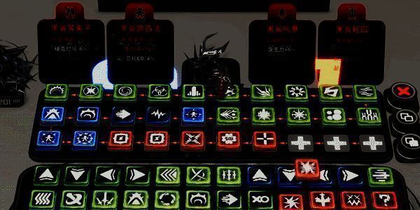 《闪光公仔》技能芯片搭配界面