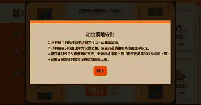 游戏相关图片3